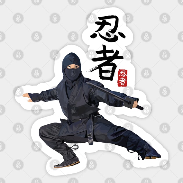  ninja (忍者? ninja) 1 or shinobi (忍 び?) were a group of mercenaries2 specially trained in non-orthodox ways of making war Sticker by obscurite